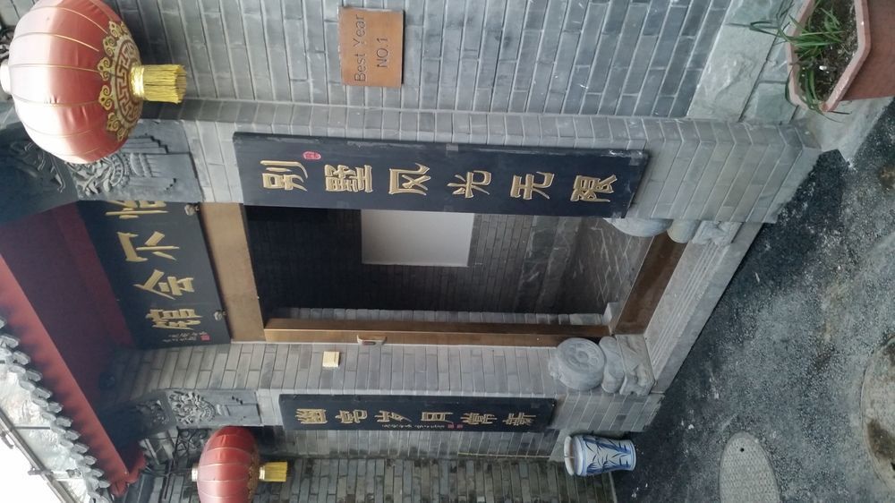 Tiananmen Best Year Courtyard Hotel Пекин Екстериор снимка